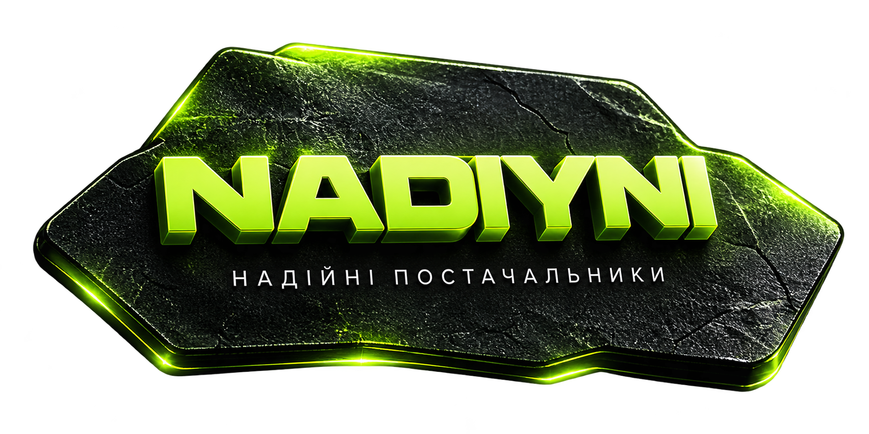 Телефон із каталогом Nadiyni: одяг, взуття, дитячі товари, текстиль і парфуми